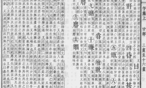 椰子油是饱和脂肪酸还是不饱和脂肪酸-饱和脂肪酸椰子油网 - 网站提供椰子油 饱和脂肪小常识、椰子油是饱和还是不饱和
